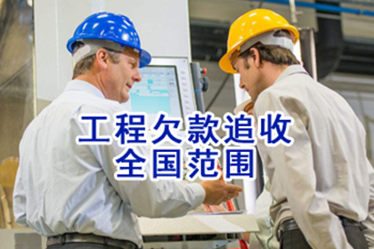 违约借款合同金的处理方法